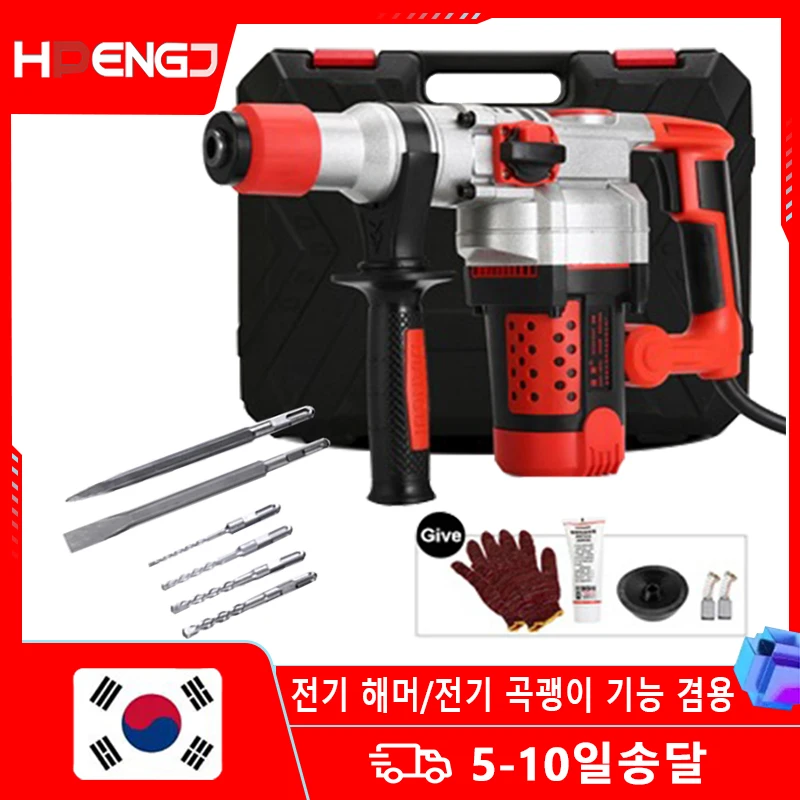 2200W 220V Multi-Function Rotary Hammer Drill 30 Cylinders High-Power Concrete Electric Hammer Drill Machine Perforator Set