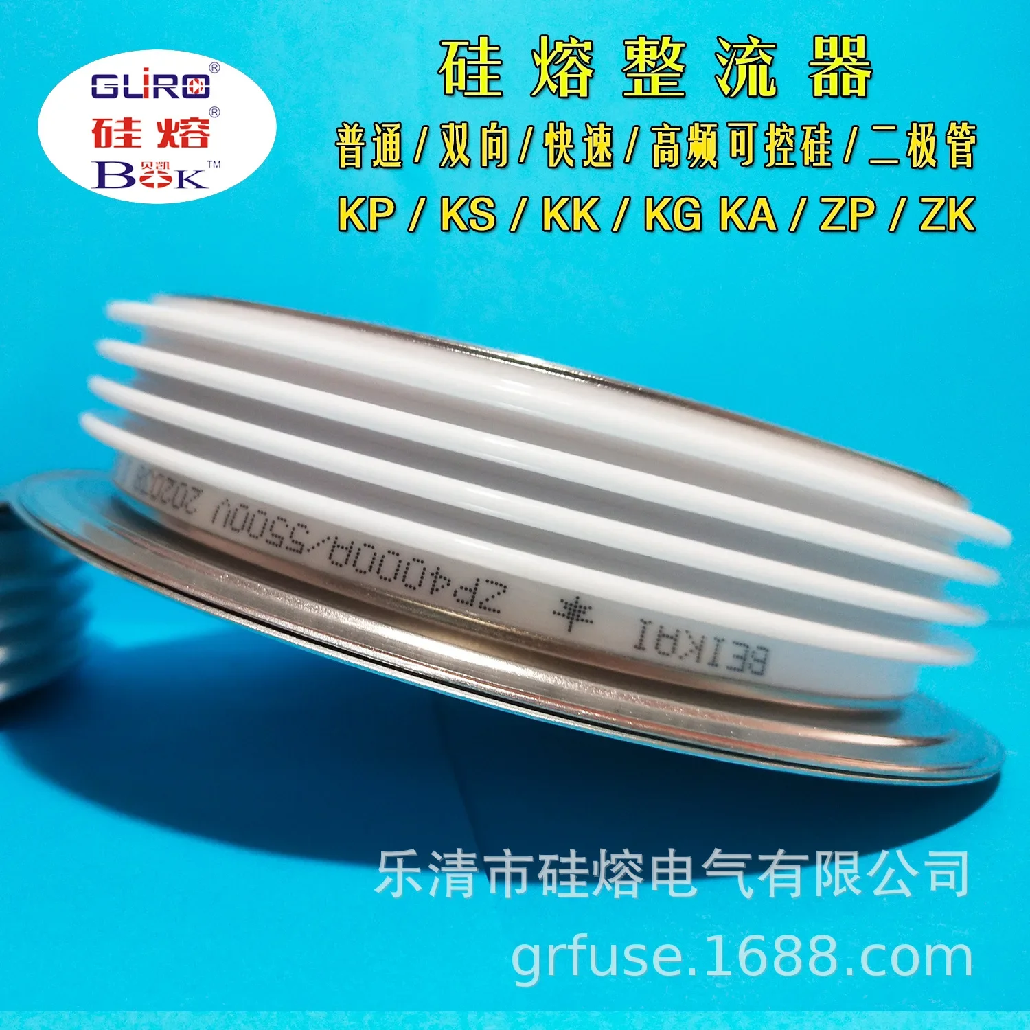 Silicon Fusion Diode ZPC 6800-24 Rectifier Tube ZPC 6800-32 Rectifier Semiconductor Module