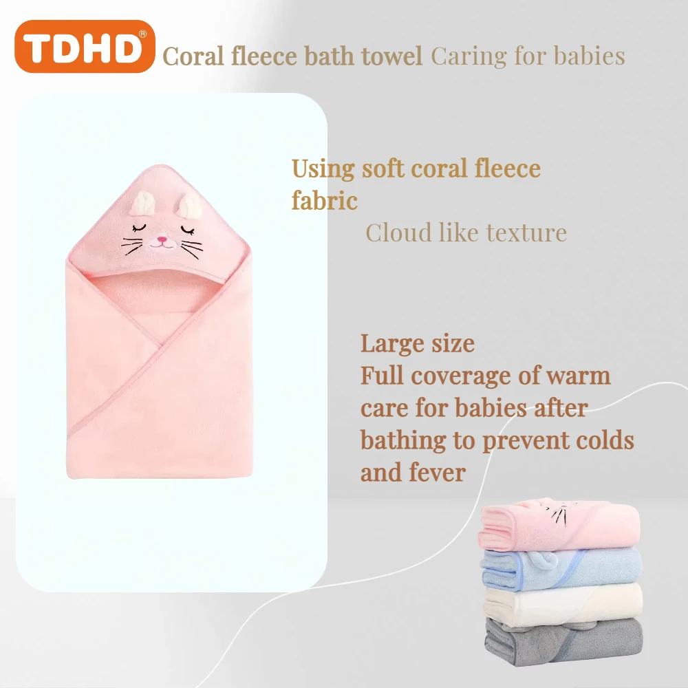 TDHD 1 Piece Baby Bath Towel Super Absorbent Polyester Material Cute Animal Hooded Bath Towel Bathroom Supplies Beach Cape