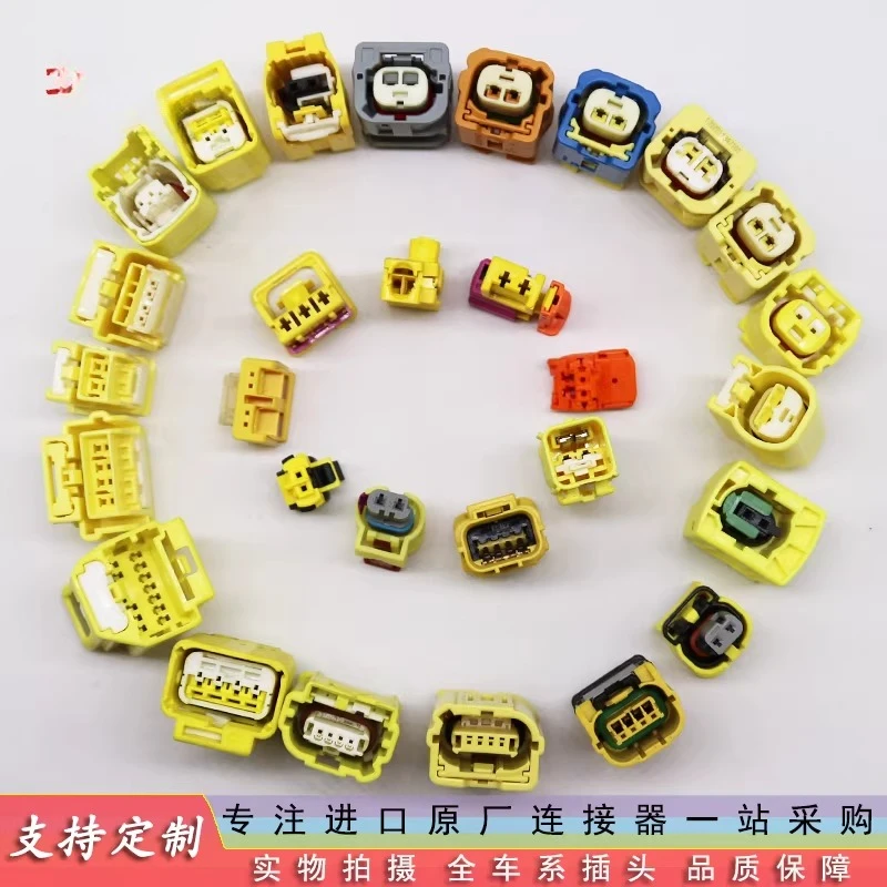 2PCS 41-60 various models automotive general safety air belt wiring harness plug collision induction sensor plug wire spiral