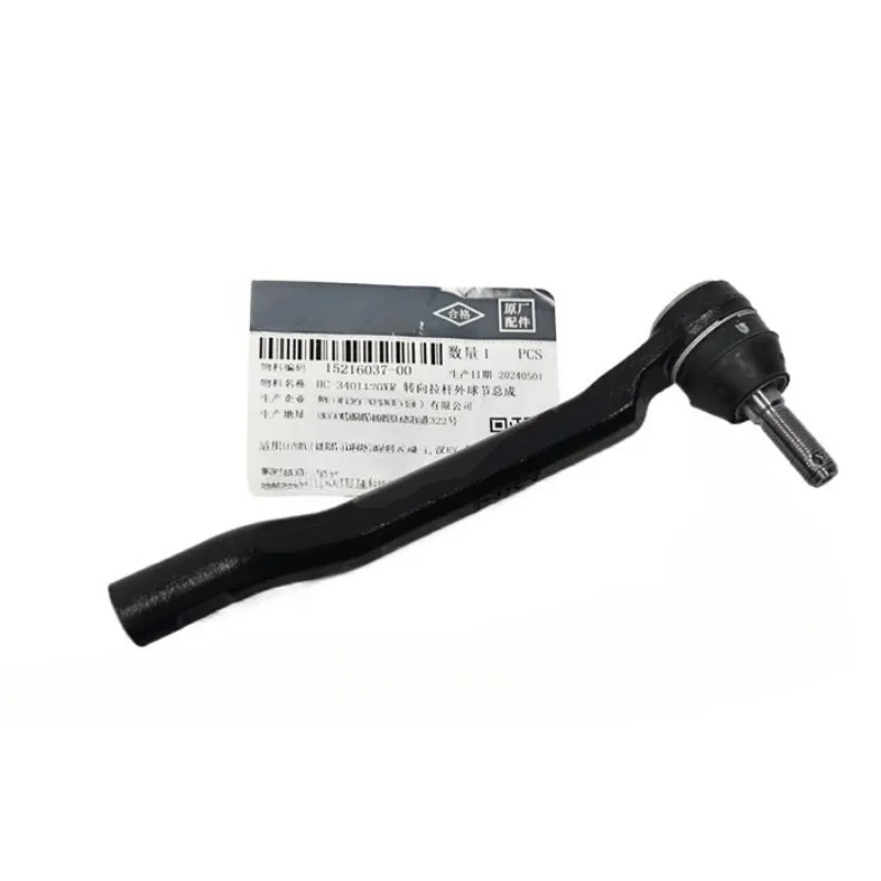 

HC-3401120YL HC-3401120YR Genuine Steering Wheel Crossbar Ball Joints for BYD HanEV HanDM E9