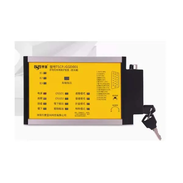 

EFP Series No blind area safety light EFP1020 grid light screen sensor EFP1020 Infrared grating light screen sensor EFP1020