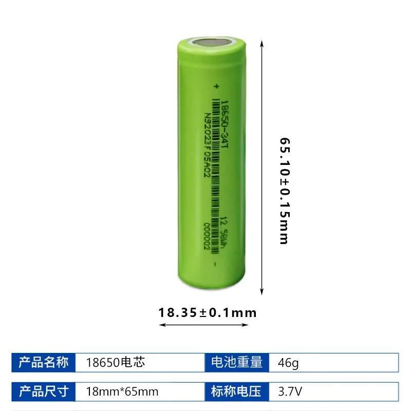 200PCS for 18650 Lithium Battery High Capacity 3500mAh 3C Power for Digital Photo Frame Flashlight Electric Fan