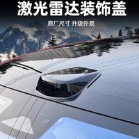 For Volkswagen ID3 ID4 ID6 Car Styling Laser Radar Decorative Cover Pro Roof Blacking Radar Cover Black Tech