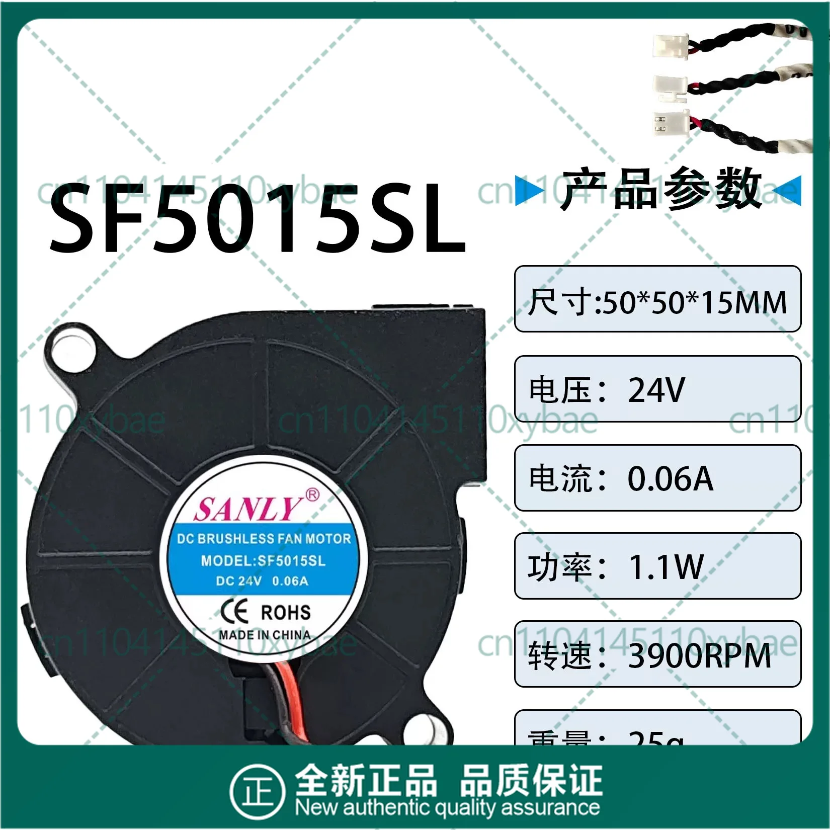 5pcs For SANLY SF5015SL 5015 5CM DC12V 0.06A Ultra Silent Turbo Cooling Fan Humidifier Replacement Fan Parts
