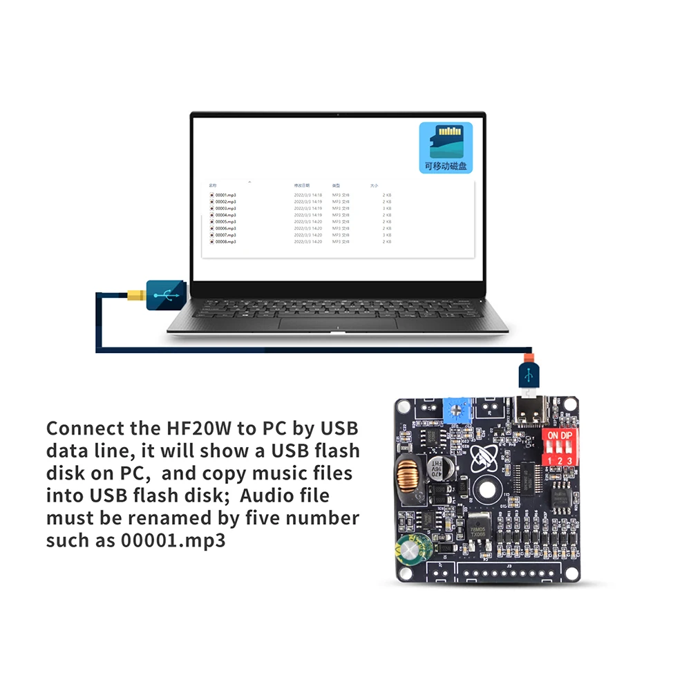 Dc 12-85V Voice Pla… - image