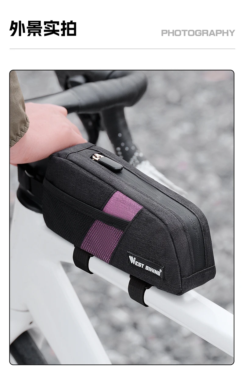 WEST BIKING Fahrrad-Oberrohrtasche 0,9L Tragbare Verschleißfeste Fahrradrahmentasche 3-Punkt-Gurt Stabile Fahrradtasche Fahrradzubehör – Detail 12