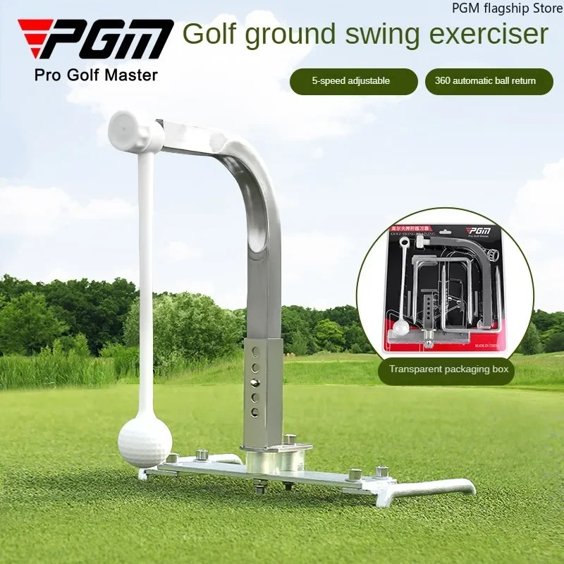 PGM Golf Swing Practice Device 360° Rotation Adjustable Height Portable Golf Supplies HL008