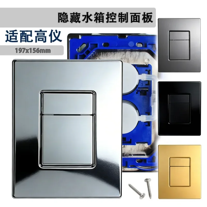 Pneumatic Dual Flush Button Panel, Concealed Cistern Wall Mounted Toilet, Compatible with GD2 Series Models