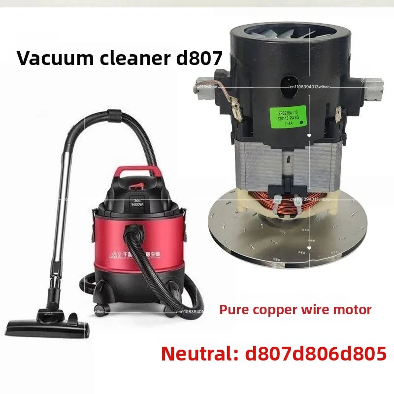 Vacuum Cleaner D-807 Motor Suction 1200W Copper Wire Motor Fan 1400W