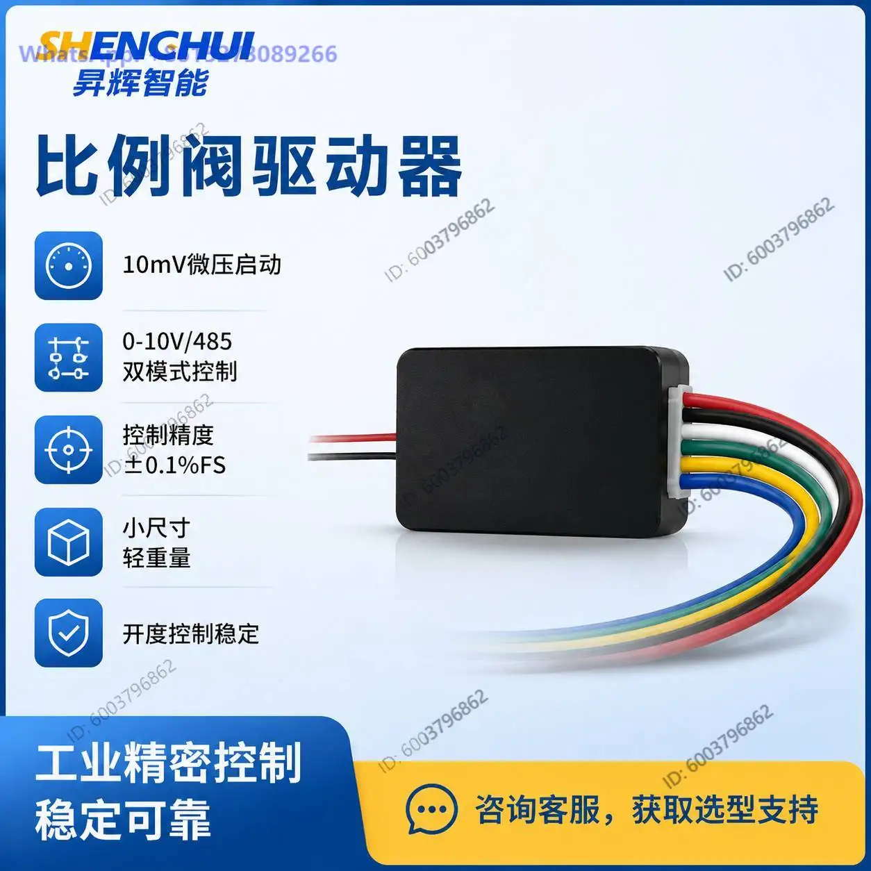 Micro Driver Electric Proportional Valve Amplification Module Fluid Pressure Regulator Drive Controller DC24V