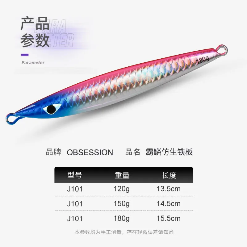 Slow Metal Jigging Lure Glow 120g 150g 180g Fish Falling Jigs Saltwater Fishing Pitch Pesca Angler Hard Bait Tackle