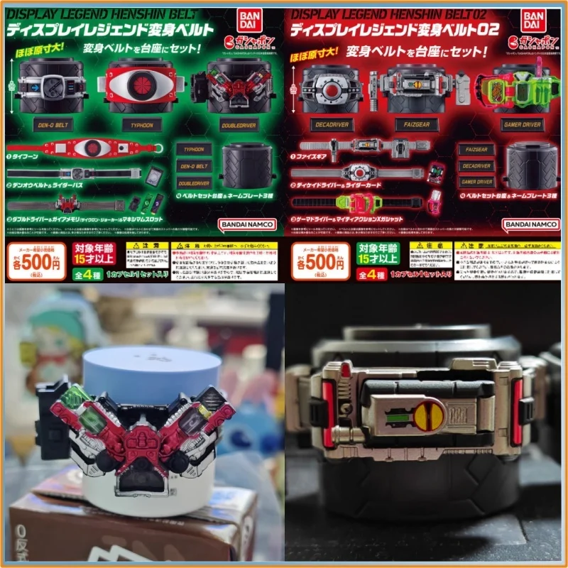 

Оригинальный мини-ремень Bandai Kamen Rider Gashapon Series 1 и 2 | Коллекционная игрушка Decade Faiz W Den-O 555 EX-AID-трансформационное устройство