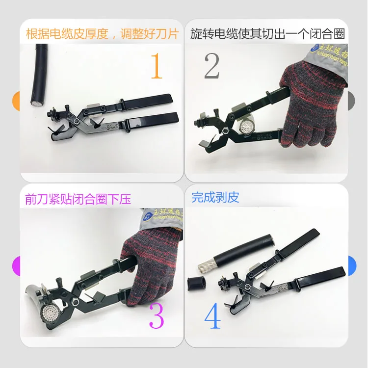 Manual Multifunctional High Voltage Cable Stripper BX-30 Insulated Wire Overhead Wire Quick Stripper BX-40B