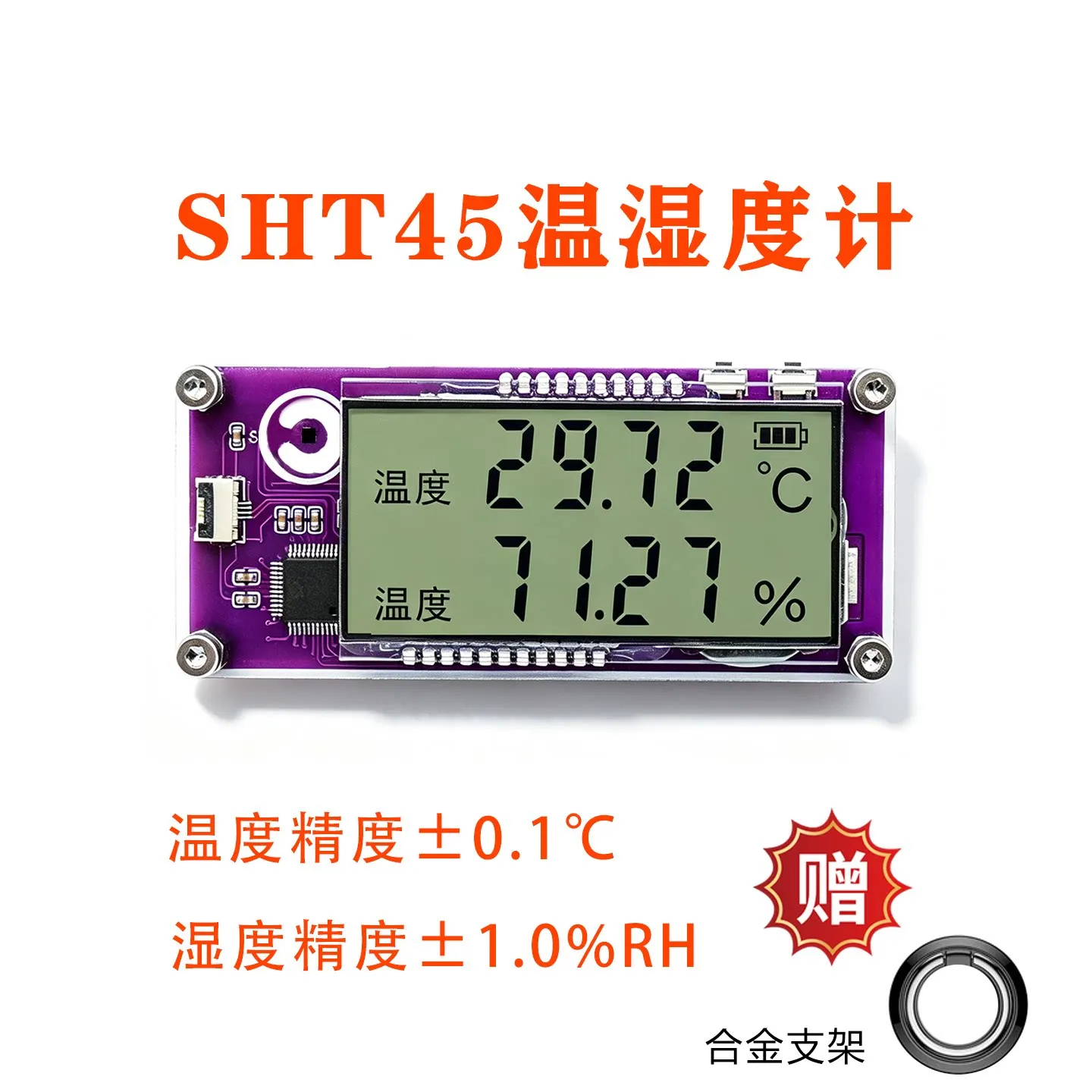 Electronic Thermohygrometer for Cigar Collection Shengsirui SHT45  SHT40 Sensor High Precision Thermometer Hygrometer