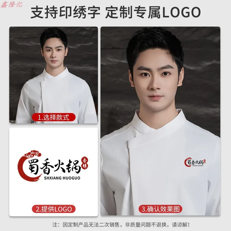 서양 레스토랑 냄비 레스토랑 요리사 유니폼 가을 작업복 중간 소매 캔틴 주방 케이크 가게 베이커의 작업복