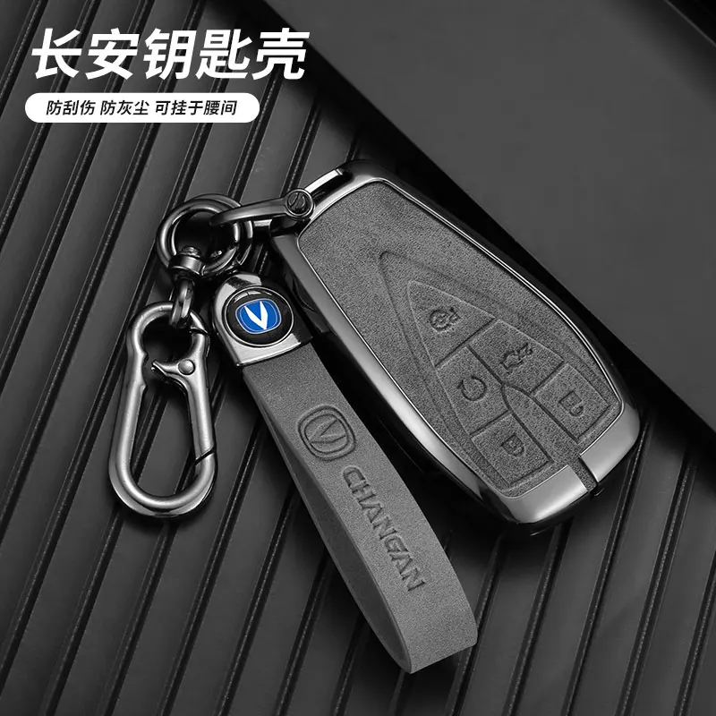 Car Key Case Cover Protection Shell Fob for Changan UNIT UNIK CS35PLUS CS55 PLUS CS75 PLUS Oshan X7 X5 Auto Interior Accessories