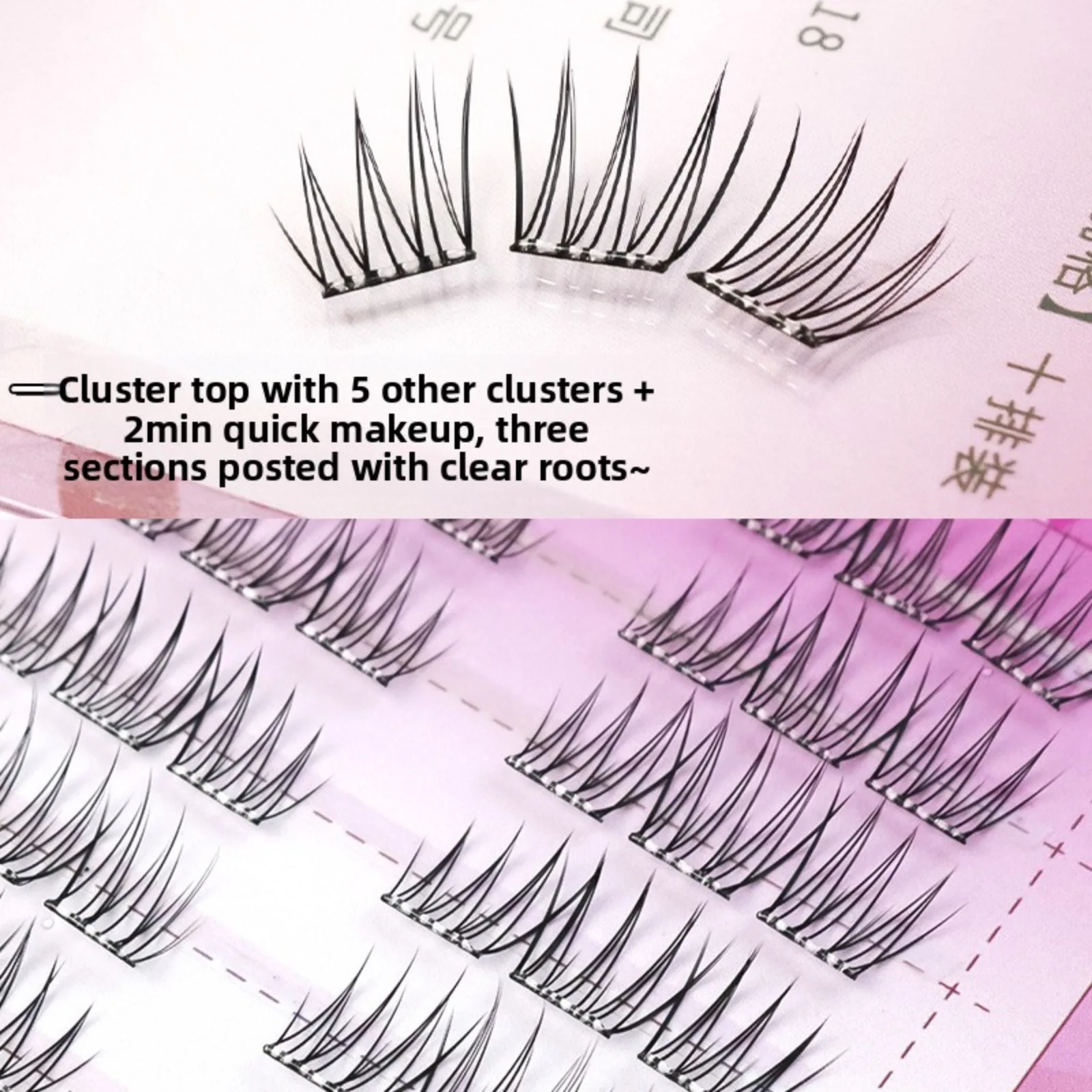 Cílios de feijão de amor sem cola ~ série de grupo de meninas preguiçosas tira de borracha transparente autoadesiva adesivo rápido de um segundo