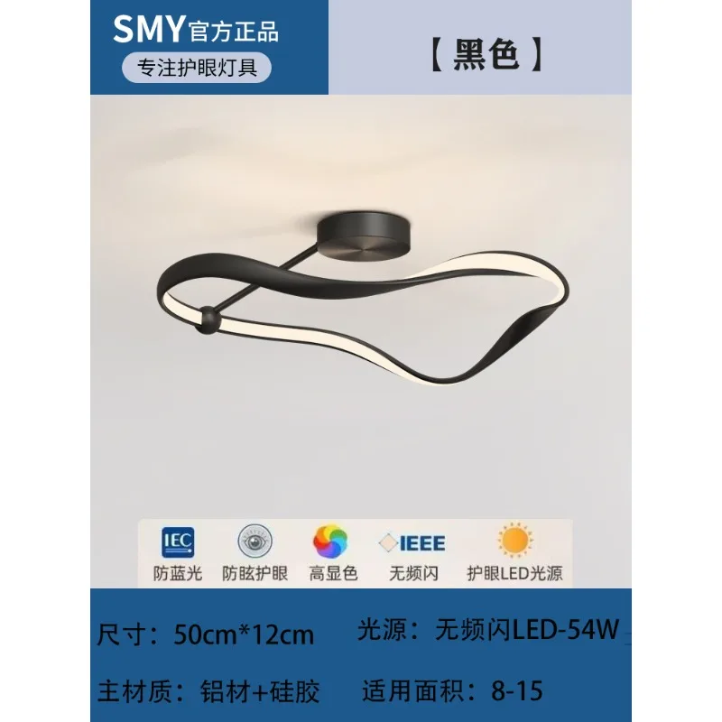 Kreative Schlafzimmer Deckenleuchte LED Moderne minimalistische Wohnzimmerleuchte Nordic personalisierte Arbeitszimmerleuchte Designer Restaurant Kitch