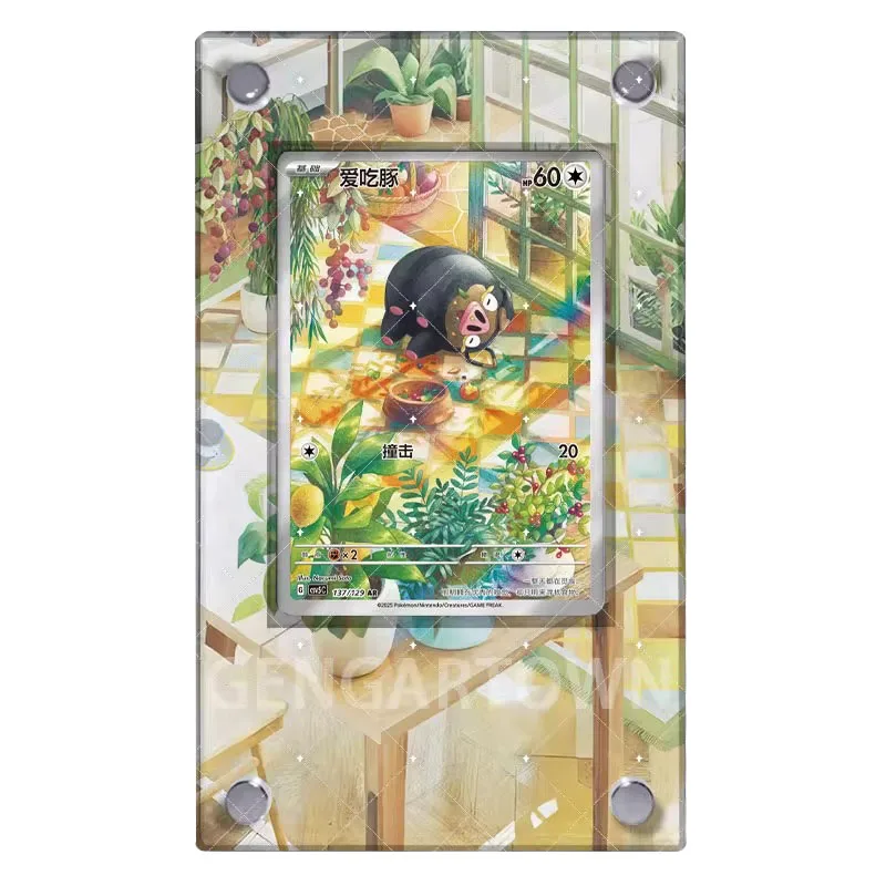 

Pocket Monster Lechong Art Extension Display Stand Classic Game Collection Card Acrylic Card Brick DIY Toy Gift No Card