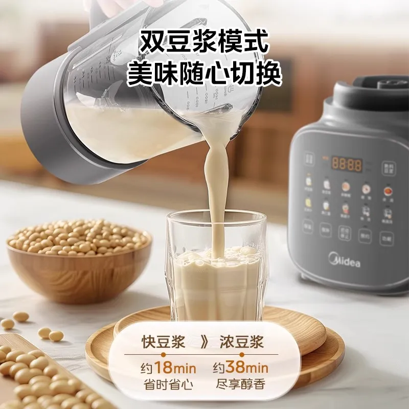 ميديا قواطع الجدار المنزلية التلقائية متعددة الوظائف آلة الطبخ عصير حليب الصويا الخفيفة كتم الخلاطات
