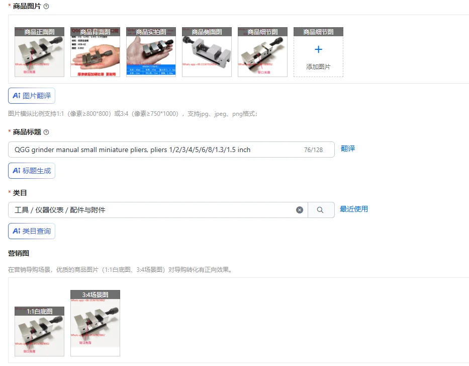 QGG grinder manual small miniature pliers, pliers 1/2/3/4/5/6/8/1.3/1.5 inch