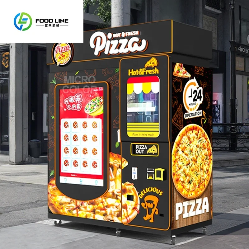 آلة بيع البيتزا التجارية للروبوت في الهواء الطلق، معدات خدمة الطعام الآلية