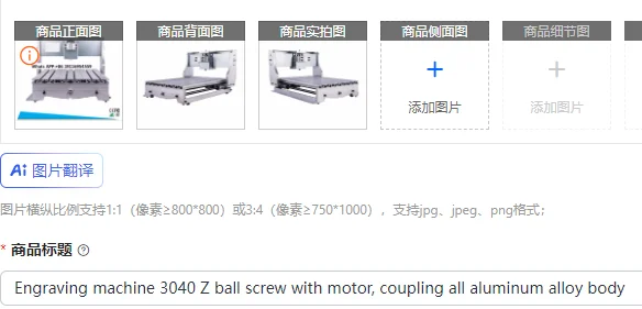

Engraving machine 3040 Z ball screw with motor, coupling all aluminum alloy body