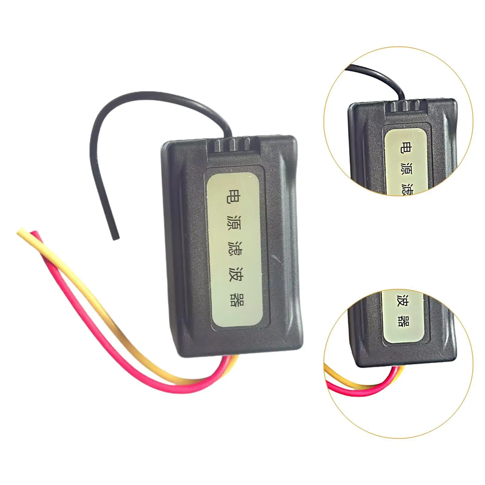 Compact Car Stereo Noise Reducer DC 12V Filter Pre Wired Ground Loop Isolator for Clear Audio