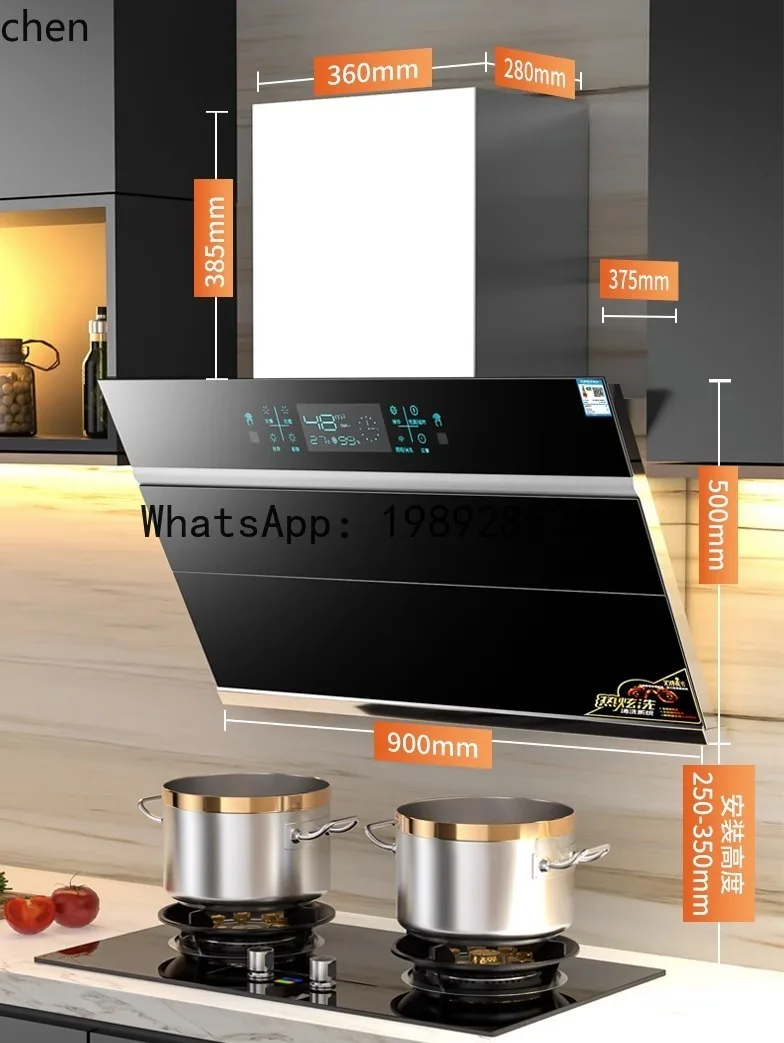 S7  large suction side suction range hood household kitchen dual motor range hood gas stove package