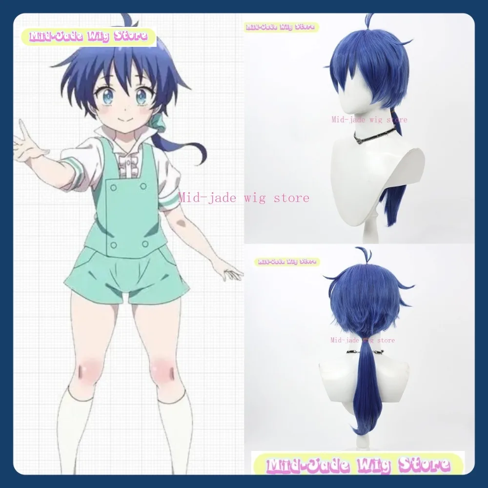 

Mid-jade Wig Store Reincarnated As The 7th Prince Lloyd Cosplay Wig Anime Game Role-playing Synthetic Hair Costumes Props