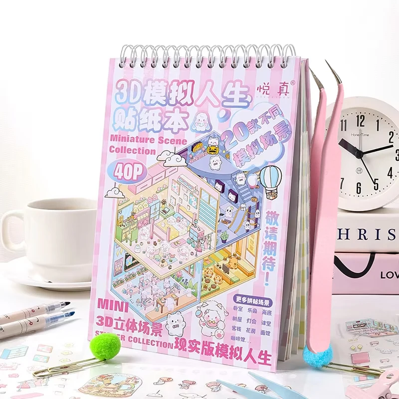 40 قطعة/حقيبة PET كتاب ملصقات سلسلة Sims كتاب ملصقات ثلاثية الأبعاد مجسمة مشهد ملصقات DIY بها بنفسك هدايا تعليمية للأطفال #1