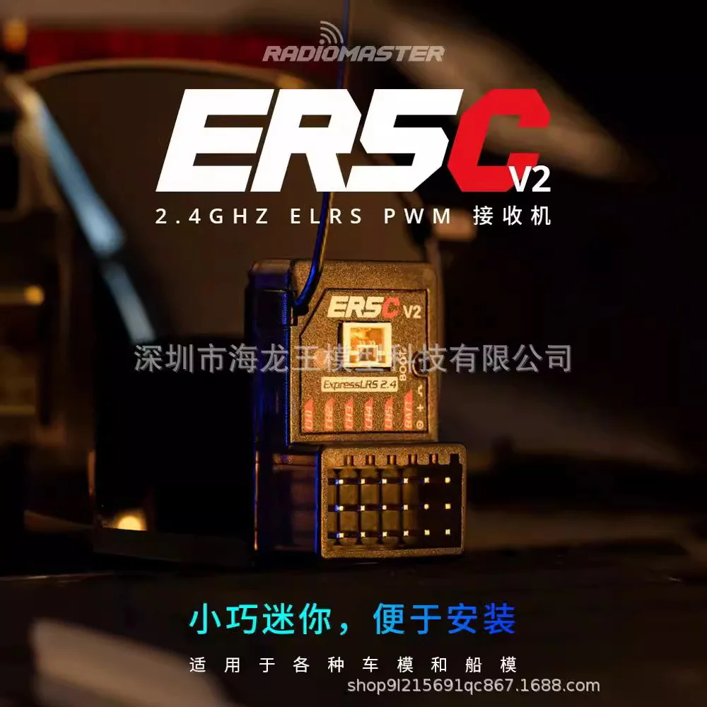 RadioMaster ER5C V2 ELRS PWM receiver 5-channel RC racing car model for ship model