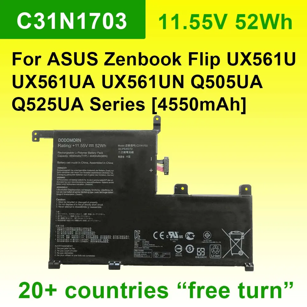 C31N1703 Аккумулятор для ноутбука ASUS Zenbook Flip UX561U UX561UA UX561UN Q505UA Q525UA Q525UA-BI7T9 3ICP6/60/72 11,55 В 52 Втч 4550 мАч