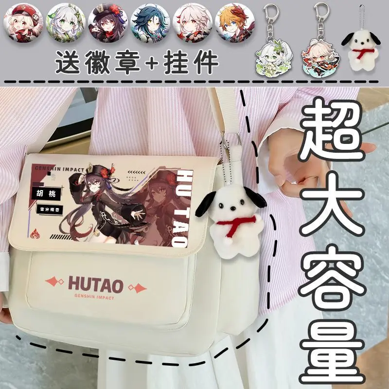 Genshin Impact Game Zhongli Walnut Peripheral Junior High School Student Personality Unisex Tutoring Crossbody Single Shoulder A