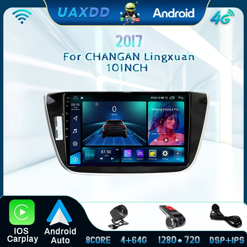 

For CHANGAN Lingxuan 2017 Android navigation GPS dashboard Car stereo radio player multimedia HD Voice screen harness 10.1 inch