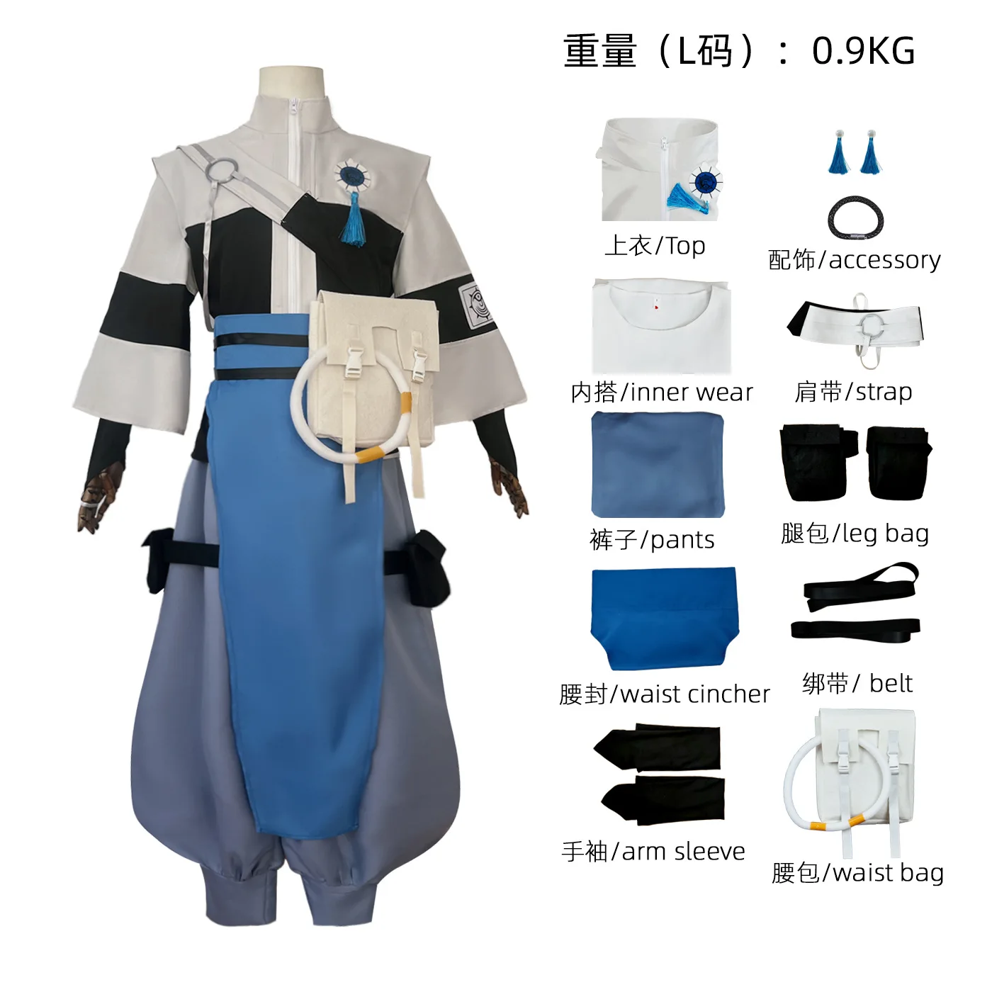 Rudo Enjin Zanka Riyo Gita Cosplay Costume GACHIAKUTA Cleaner Raider Outfit Full Set For Men Women Halloween