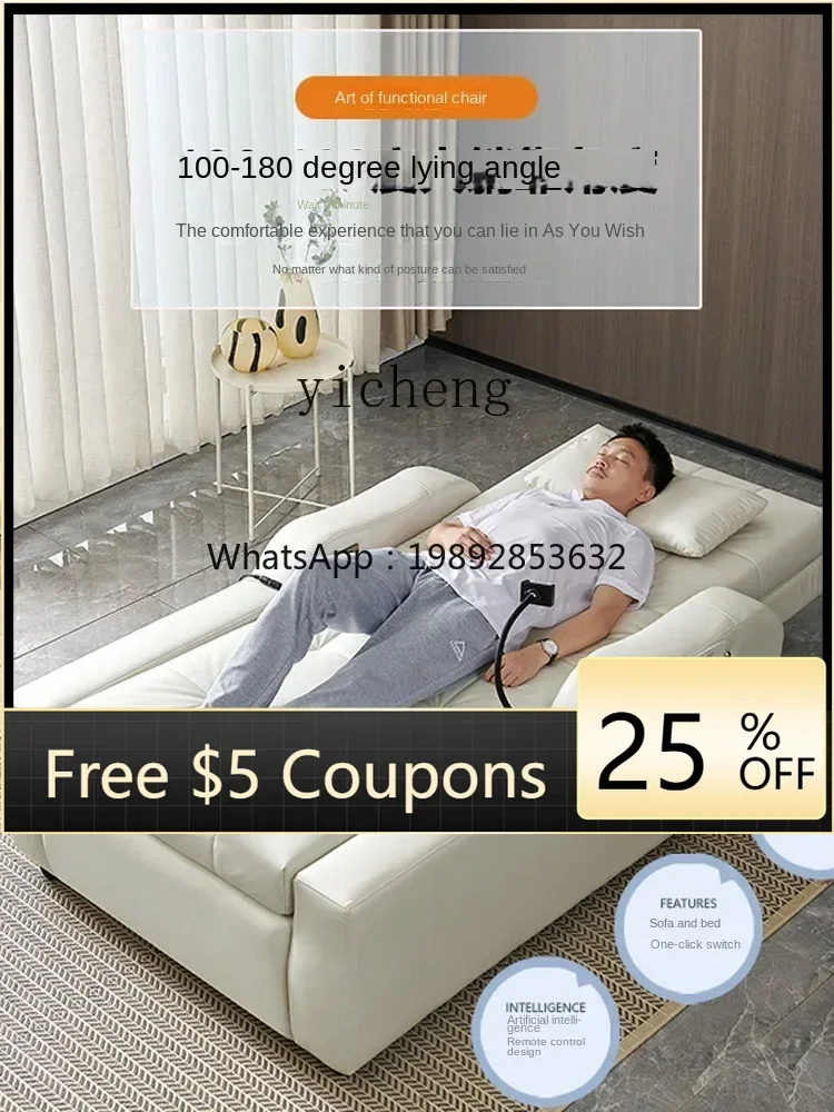 

SF5 Multi-Function Electric Lifting Sofa Bed Dual-Use Single Recliner Elderly Home Theater