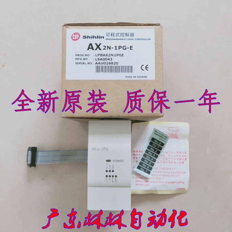 2025 AX2N-1PG-E 10PG 10GM 20GM AX2N-1PG Taiwan Shilin PLC Positioning Module