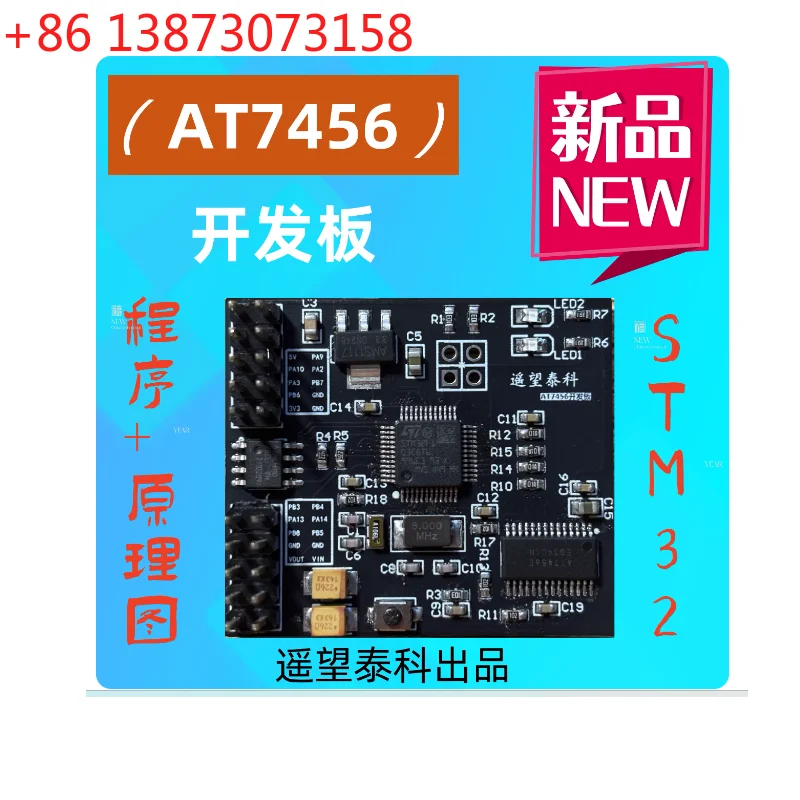 

Open source OSD video overlay AT7456E development board AT7456E module STM32