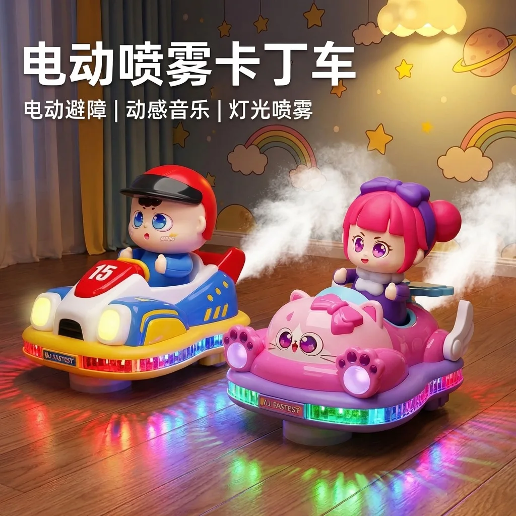 Cartoon Toddler Electric Bumper Car - Mist Spray, LED Light, Music, Obstacle Avoidance, Toy for Boys Girls Party Birthday Gift