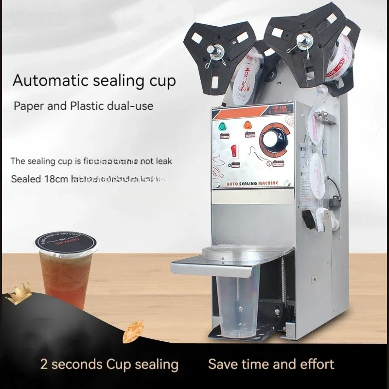 Automatic Cup Sealing Machine Intelligent Electric Eye Paper Plastic Cup Sealer For Coffee/MilkTea/Soy Milk Cup 9.5/9cm 220V