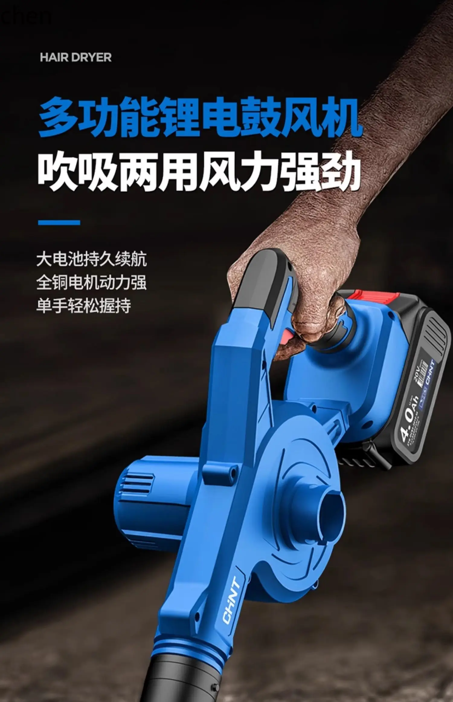 Ventilatore HTT potente asciugacapelli ad alta potenza batteria al litio ricaricabile collettore di polveri per soffiaggio di fuliggine per computer industriale