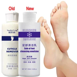 120ml Foot Exfoliation Softener Exfoliation Calluses Foot Emulsion Anti-crack Enhancer Professional Nail Polishing Pedicure