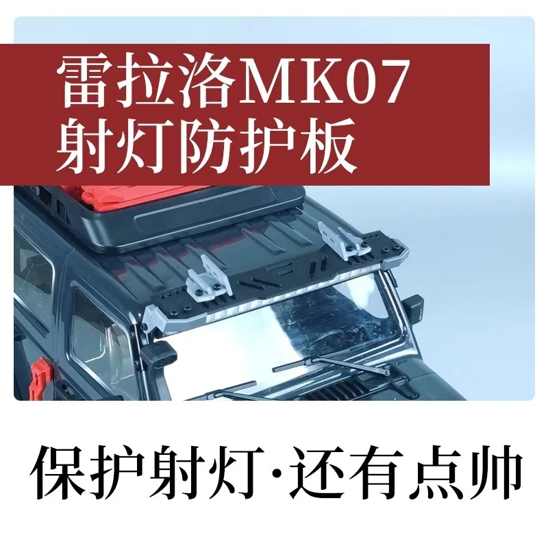 

RLAARLO MK07 1:7 RC Гусеничный прожектор Защитная панель Rock Crawler Декоративные аксессуары Стайлинг Обновление Запчасти