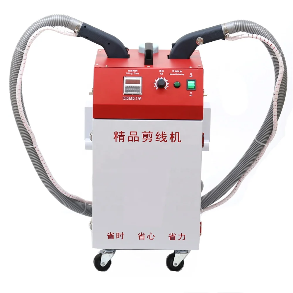 Double Head Grand Thread Trimming Machine Home and Industrial Clothes Thread Trimmer for Garment Glove Socks Jeans Apparel Cloth