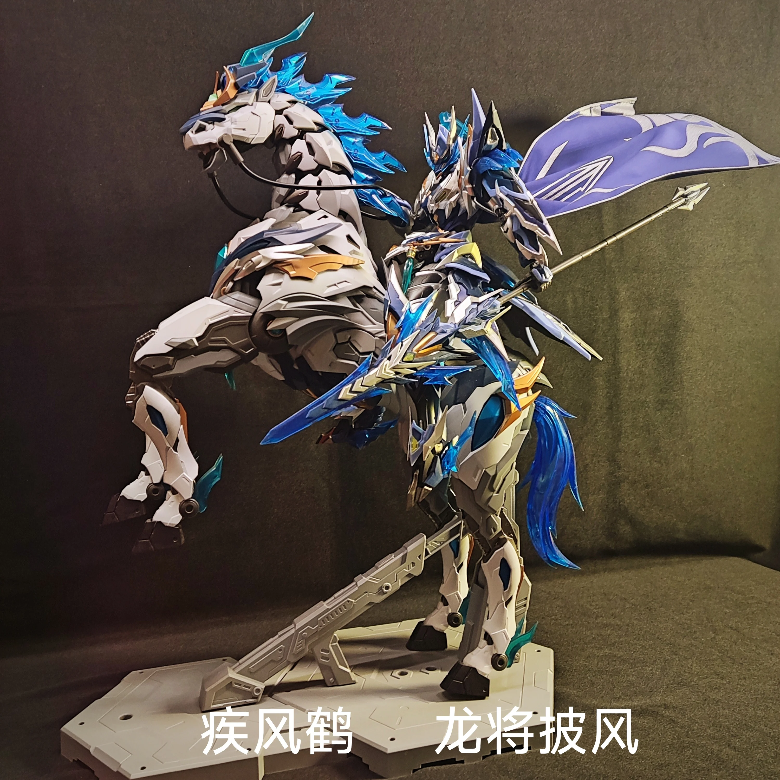 اليدوية موتور النووية المدرعة Guochuang Mecha Zhao Yun التنين عباءة عامة المشهد الملحقات للجندي عمل نموذج لجسم