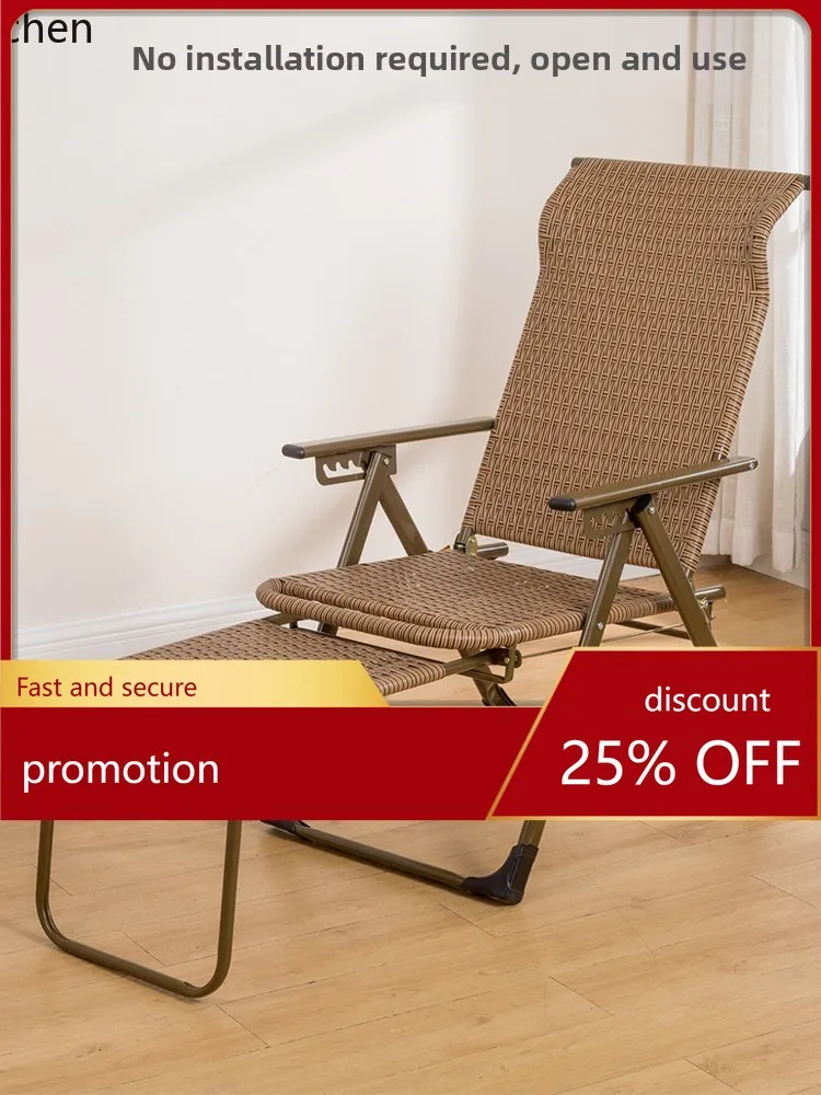 

HT recliner rattan chair Teng braided backrest bench balcony home leisure folding chair sitting and lying down