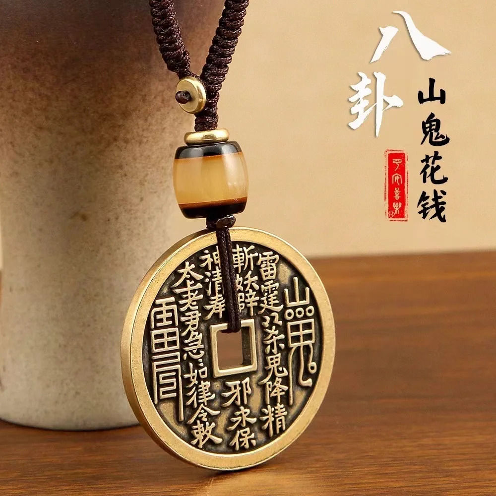 Longhushan Shan Gui Coin Pendant Cinnabar Keychain Taoist Brass Bagua Amulet Antique Style Lucky Protection Key Chain