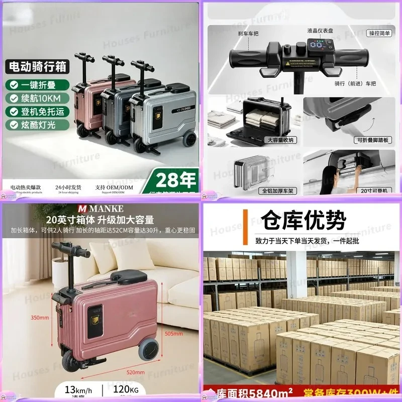 For 20 Inch Luggage Rideable Suitcase Smart Lightweight Carry On Travel Bag With Seat Motorized Scooter Trolley Case